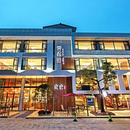 Ancient Street No.5 Youth Chic Hotel หวู่ยี่ฉาน ภายนอก รูปภาพ