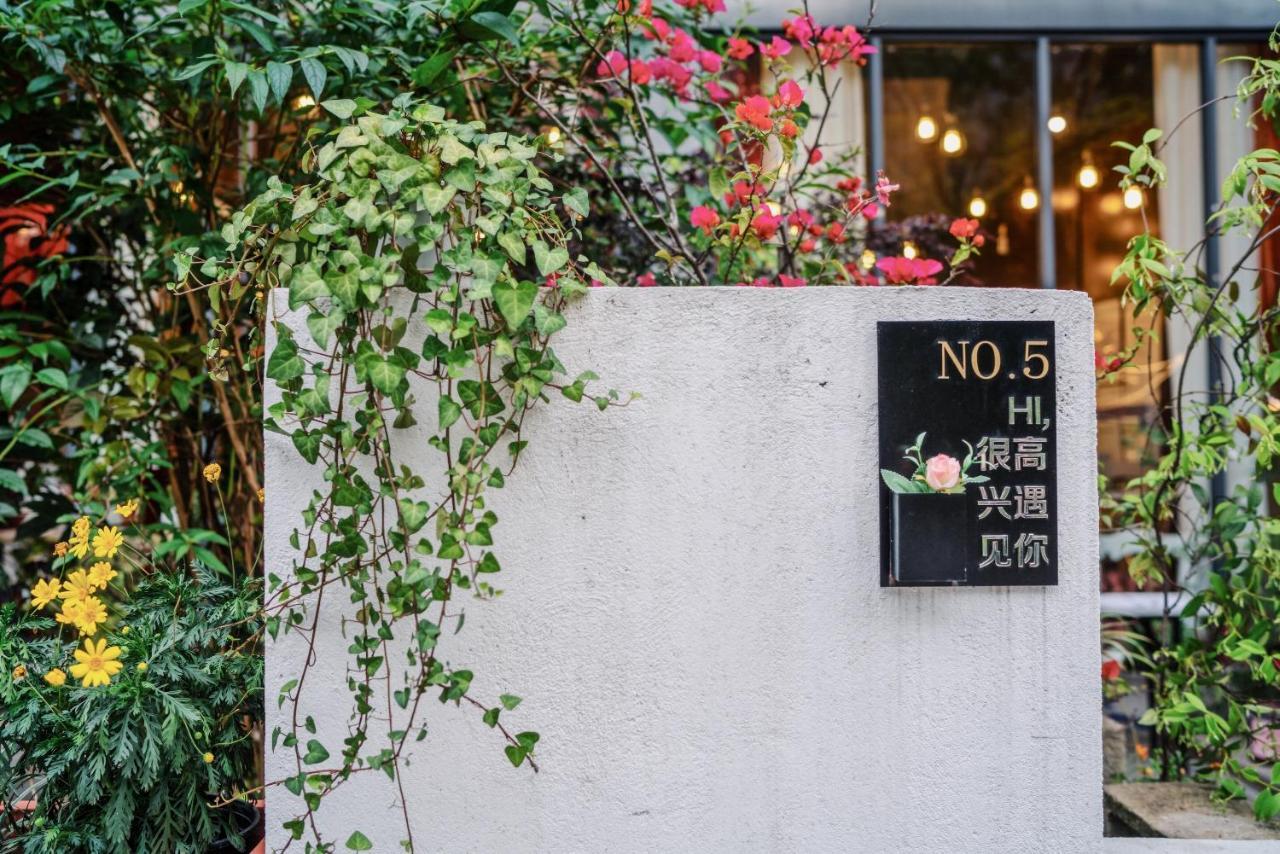 Ancient Street No.5 Youth Chic Hotel หวู่ยี่ฉาน ภายนอก รูปภาพ